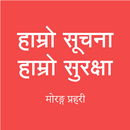 DPO Morang-APK