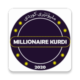ملیۆنێری كوردی иконка