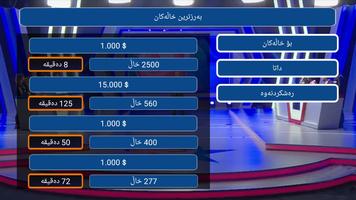 ملیۆنێری كوردی скриншот 2