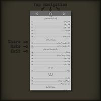 Tib e Nabvi ﷺ se Ilaj Full screenshot 2