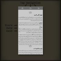 برنامه‌نما Tib e Nabvi ﷺ se Ilaj Full عکس از صفحه