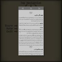 Tib e Nabvi ﷺ se Ilaj Full screenshot 3