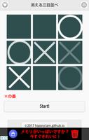 Tic-tac-toe Van syot layar 1