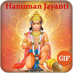 Hanuman Jayanti GIF 2019