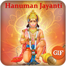 Hanuman Jayanti GIF 2019 APK