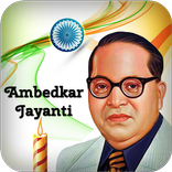 Ambedkar Jayanti Wishes 2019