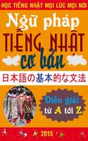 Basic Japanese Grammar bài đăng