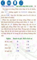 Basic Japanese Grammar ảnh chụp màn hình 3