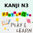 JLPT Kanji N3 Play&Learn