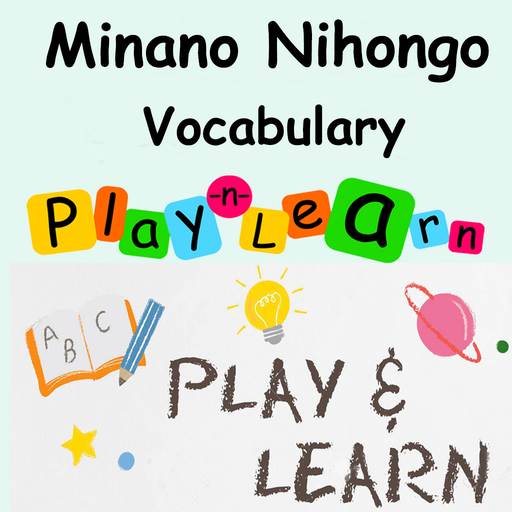 0 Best N5 And N4 Vocabulary Alternatives And Similar Apps For Android Apkfab Com