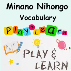 JLPT N4&N5 Vocabulary - Minano APK Herunterladen