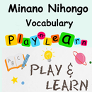 JLPT N4&N5 Vocabulary - Minano APK