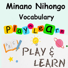 آیکون‌ JLPT N4&N5 Vocabulary - Minano