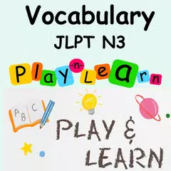 JLPT N3 Vocabulary - Soumatome N3