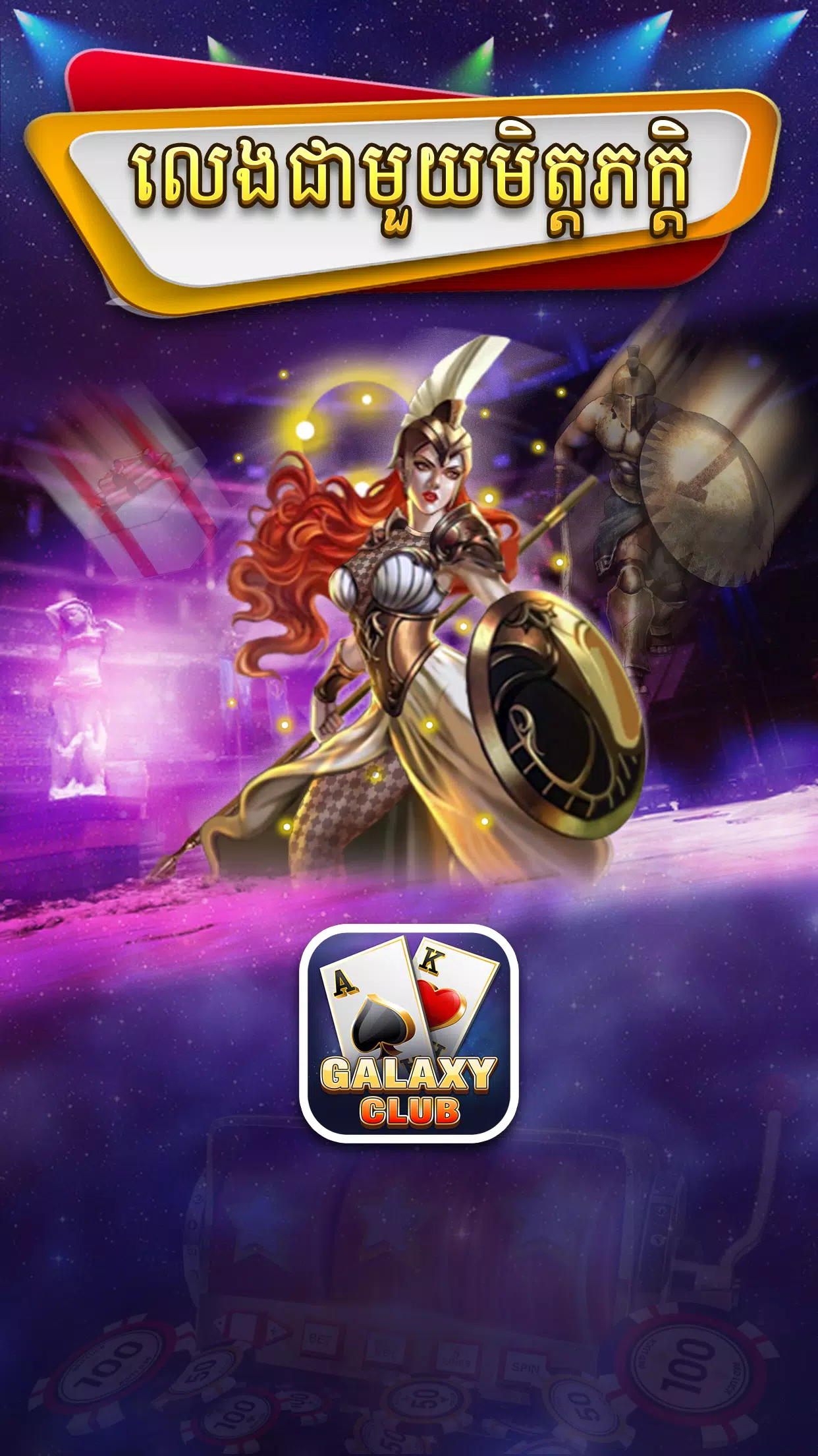 Galaxy Club - Poker Tien len O APK for Android Download