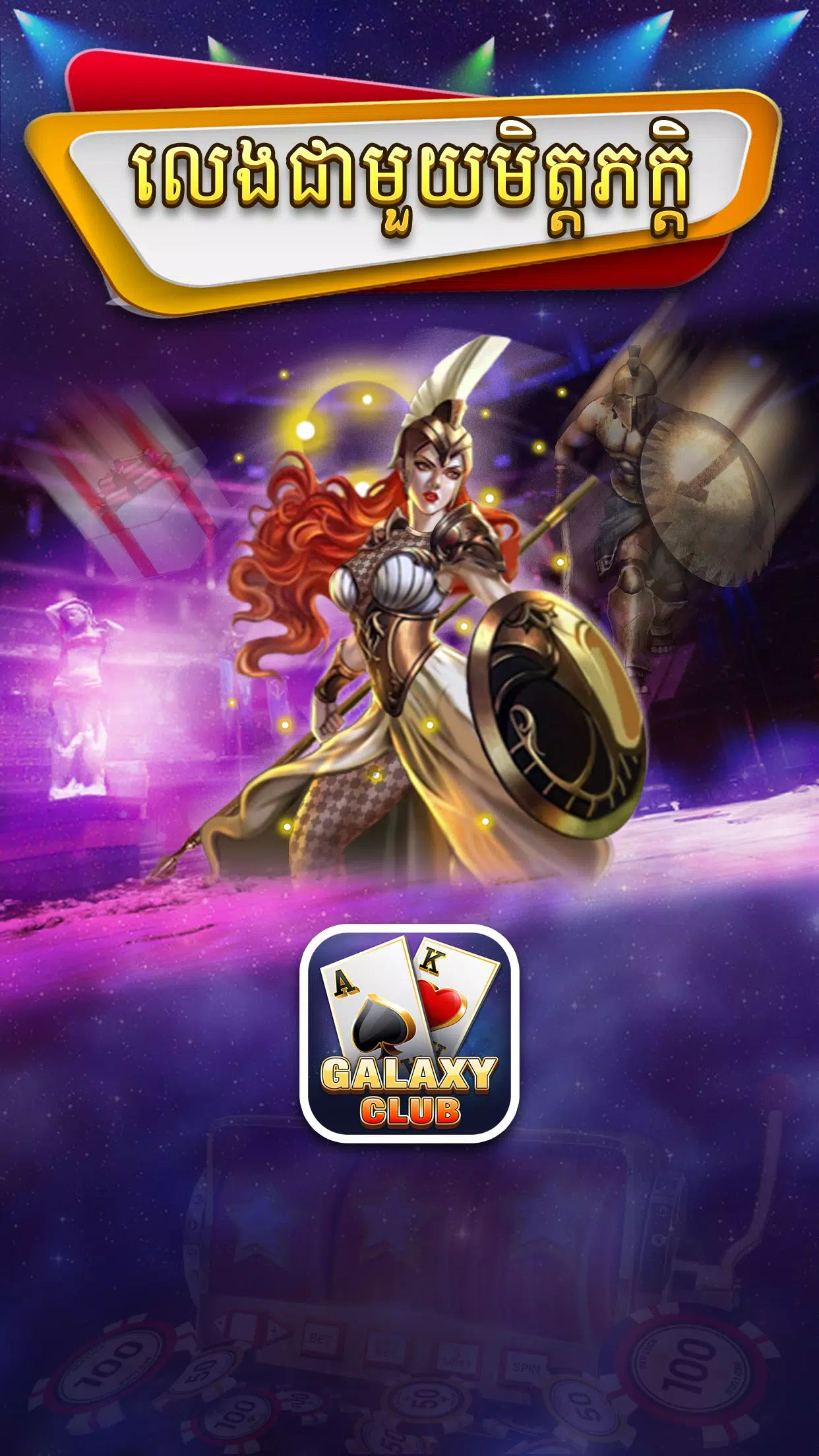 Slot Galaxy Free Slot Machines for Android - Download