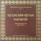 Nikaya - Kinh Trường Bộ 아이콘