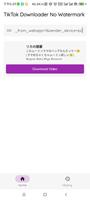TikTok Downloader No Watermark تصوير الشاشة 1