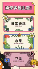 3 Tiles - 連線遊戲，益智遊‪戲 XAPK 下載