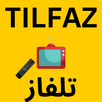 TILFAZ TV ALL CHANENLL APK