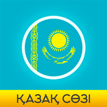 Kazakh words