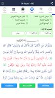 islamic-Salat : Gebetszeiten f Screenshot 3