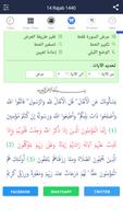 islamic-Salat : Prayer times f imagem de tela 3