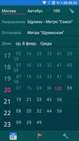 расписание транспорта ГОМЕЛЬ poster