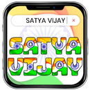 Indian Flag Name Maker APK