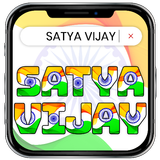 Indian Flag Name Maker icône