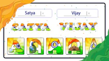 Indian Flag Name Maker screenshot 1