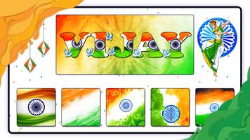 Indian Flag Name Maker capture d'écran 2