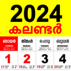 Malayalam Calendar 2024 아이콘