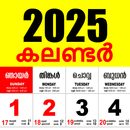 Malayalam Calendar 2025 APK