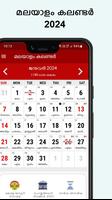 Malayalam Calendar 2024 পোস্টার