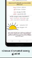Malayalam Calendar 2024 capture d'écran 1