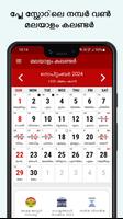 برنامه‌نما Malayalam Calendar 2024 عکس از صفحه