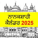 Nanakshahi Calendar 2025 APK