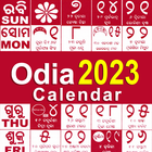 Odia Calendar アイコン