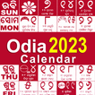 Odia Calendar 2023 - Kohinoor