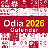 Odia Calendar 2026 - Kohinoor