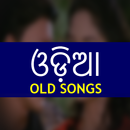 Odia Old Songs APK