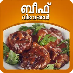 Descargar APK de Beef Recipes in Malayalam