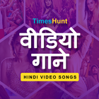 Hindi Video Songs HD-icoon