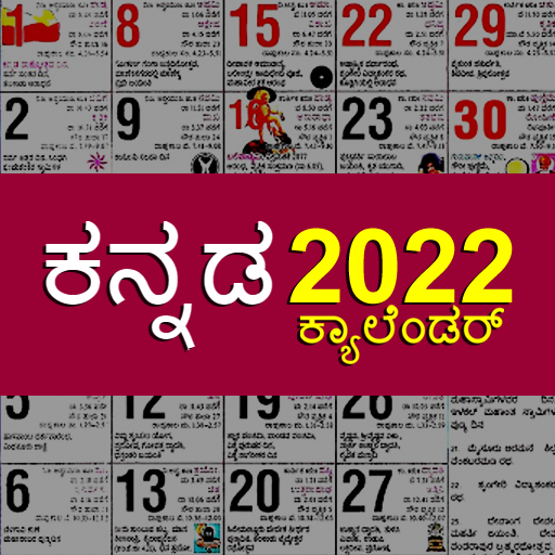 Kannada Calendar 2022