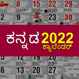 Kannada Calendar 2022