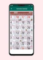 Kannada Calendar 스크린샷 1