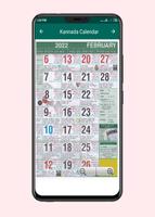 Kannada Calendar 截图 2