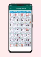 Kannada Calendar 2022 APK download