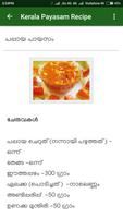 Payasam Recipes in Malayalam poster